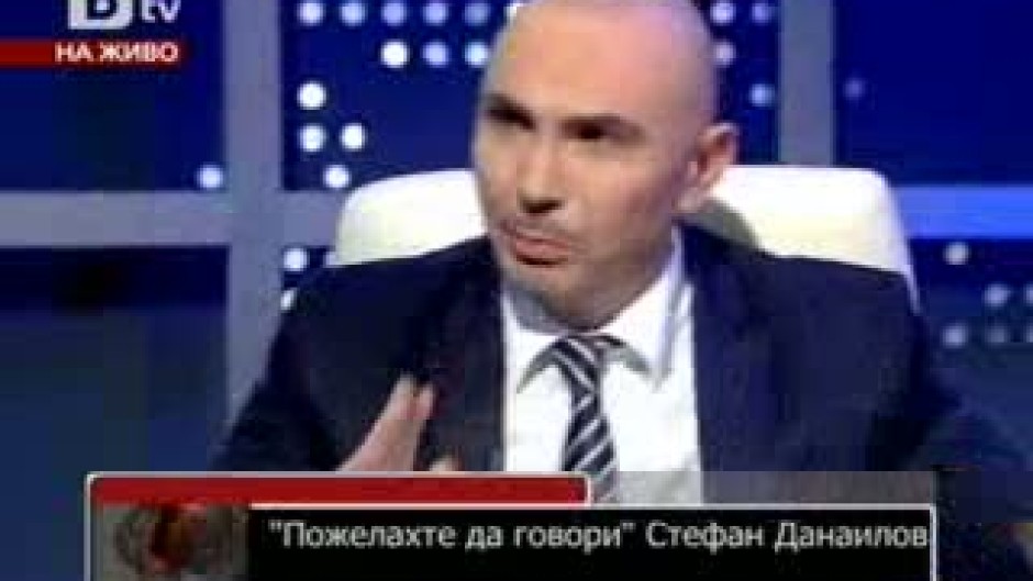 Стефан Данаилов в Нека говорят... с Росен Петров