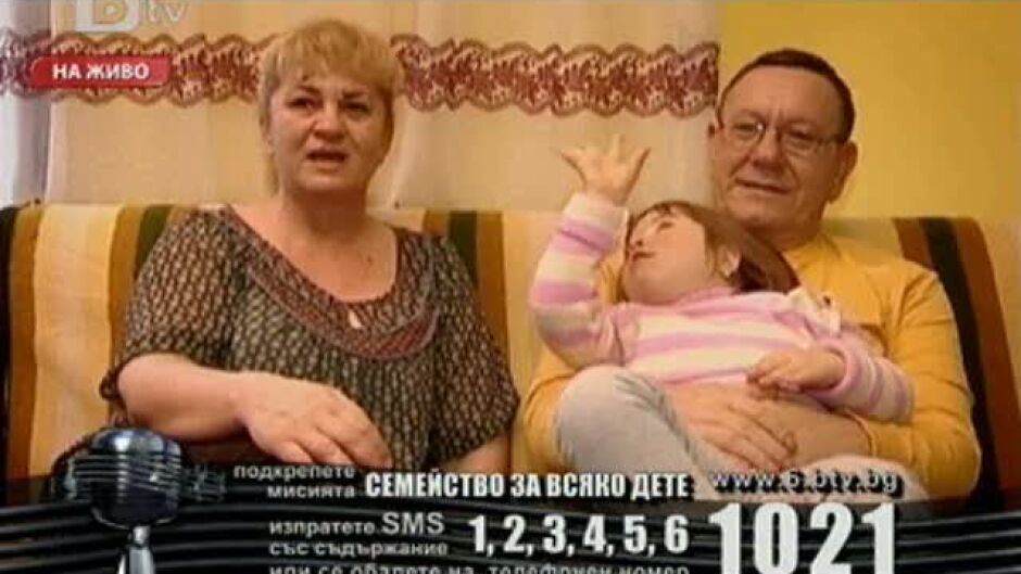 Примерът на едно приемно семейство от Сърбия
