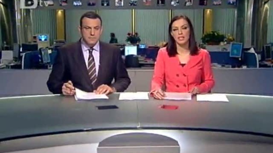 bTV Новините - Централна емисия - 04.12.2010 г.