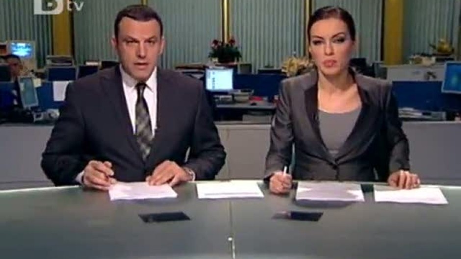 bTV Новините - Централна емисия - 05.12.2010 г.