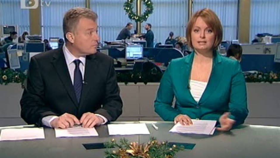 Обедна емисия на bTV Новините 07.12.2010