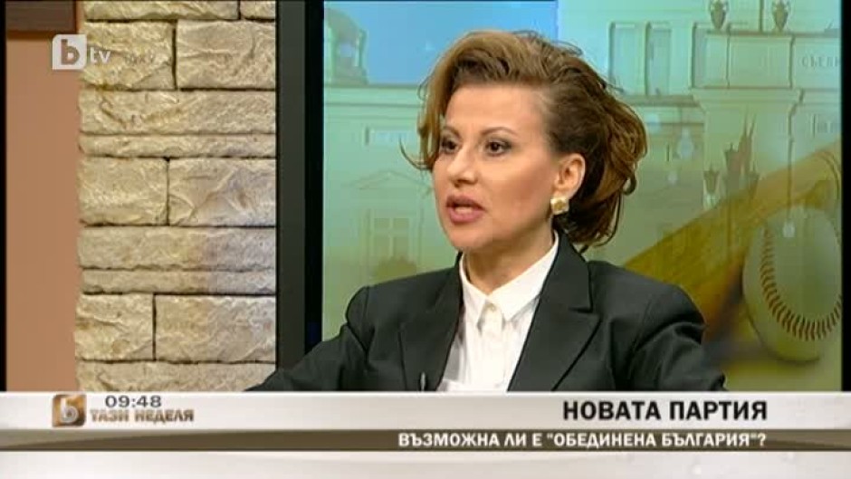 Илиана Раева представи приоритетите на "Обединена България"