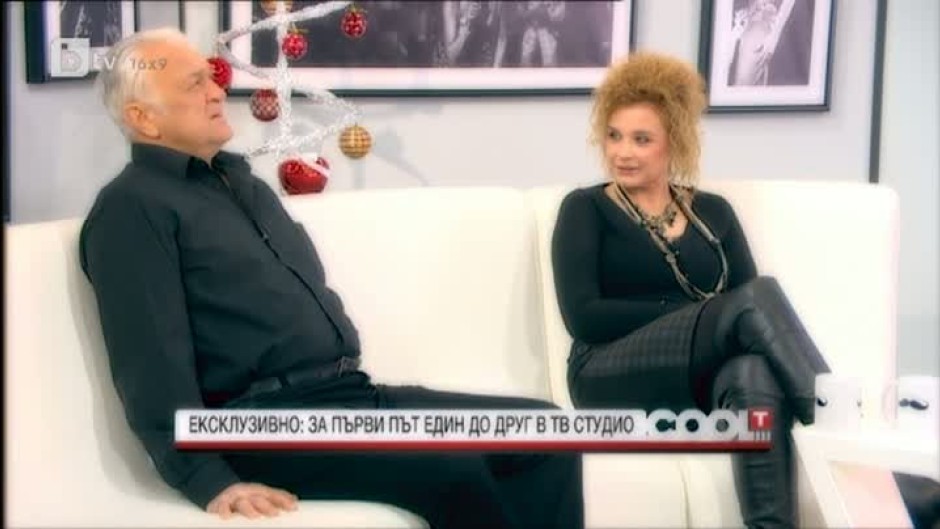 Сашо Диков и Аня Пенчева за радостните и тъжните моменти