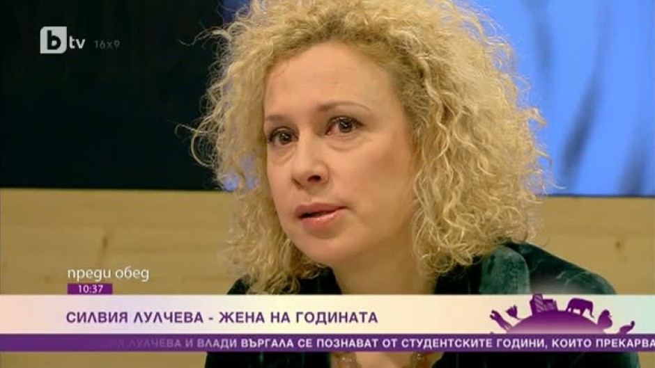 Силвия Лулчева: Стефан Данаилов ни научи, че приятелството и подкрепата е най-важно