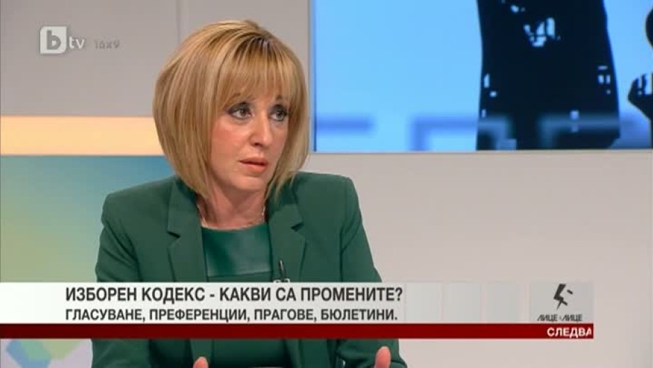 Мая Манолова: Българите в чужбина са един реален резерв за фалшификация на избори