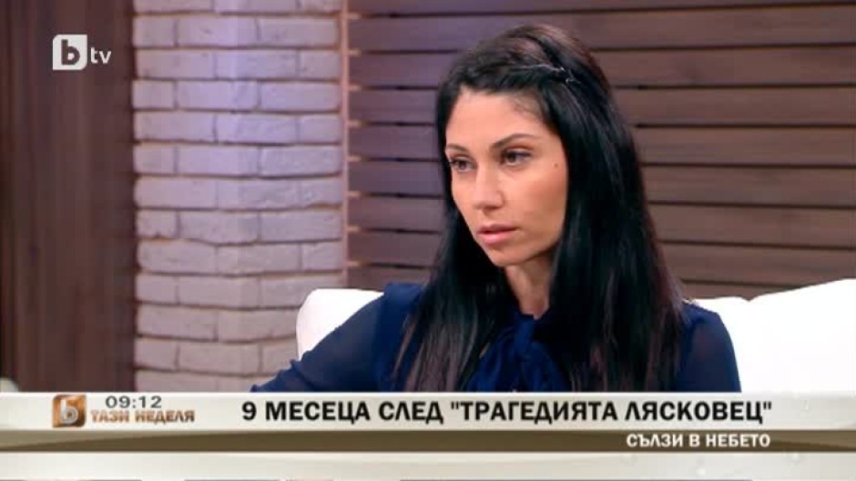 Милена Шаркова: Много е трудно да живееш, когато ти отнемат слънцето