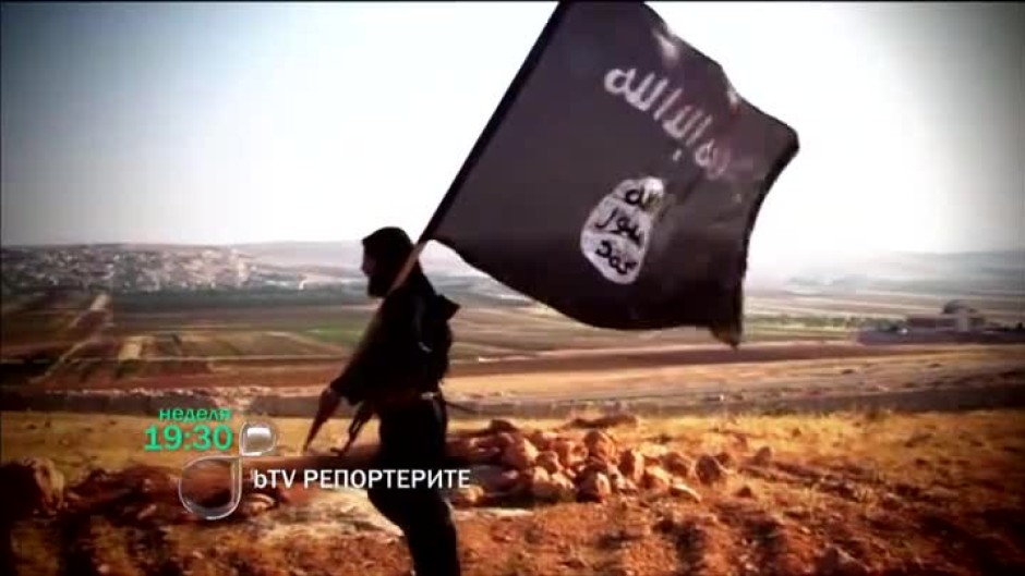 Тази неделя в "bTV Репортерите": Булки на джихада