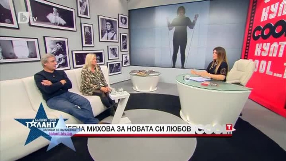 Албена Михова и Христо Гърбов в разговор за премиерата им "Изневери"
