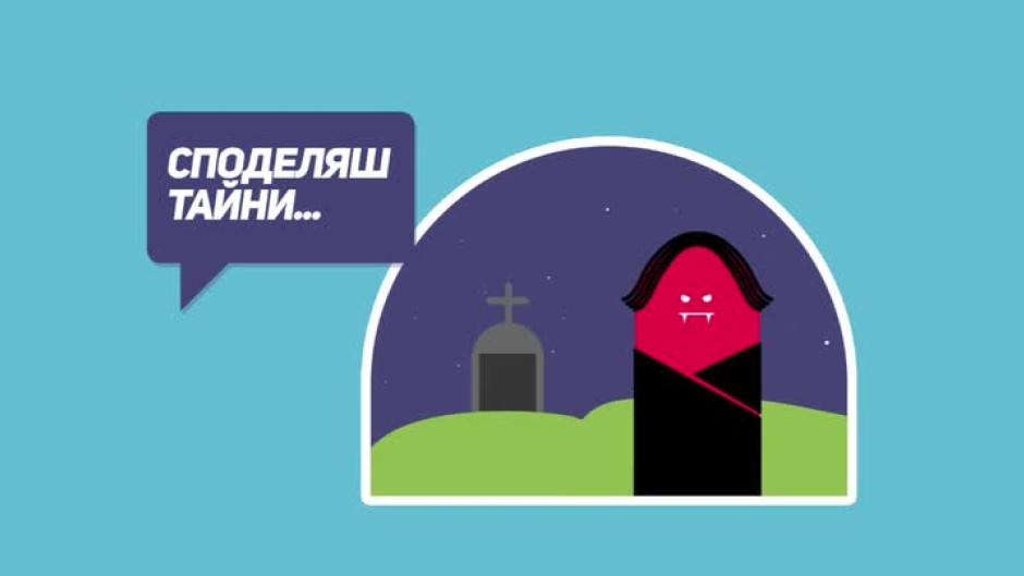 Героите на bTV Comedy са първите български стикери във Viber