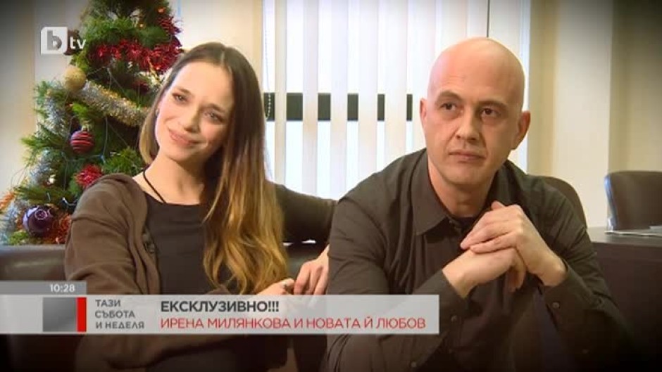 Ексклузивна среща с Ирена Милянкова и новата й любов