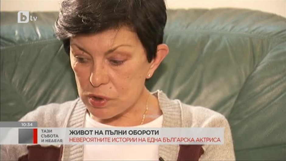 Невероярните истории на българскта актриса Диди Цанева