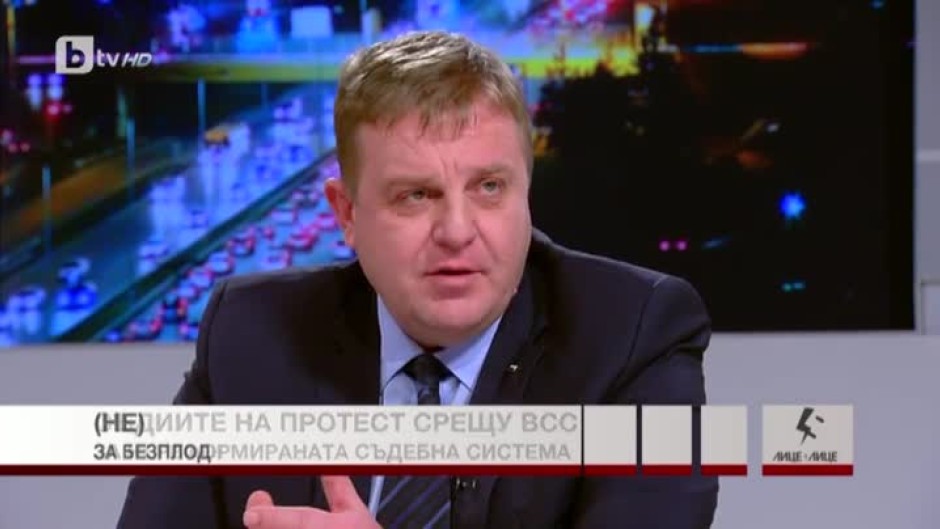 Красимир Каракачанов: След като във вторник премиерът Борисов обяви, че за да върне жеста, би подкрепил правителство на патриотите, веднага в   сряда сутринта е имало интервенция от Брюксел