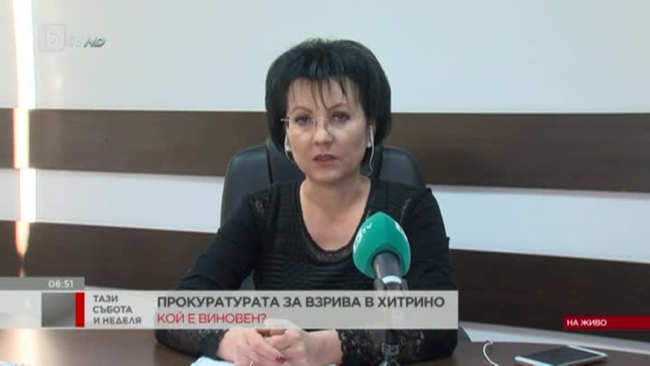 Румяна Арнаудова: Изключително рано е да кажем какви са причините