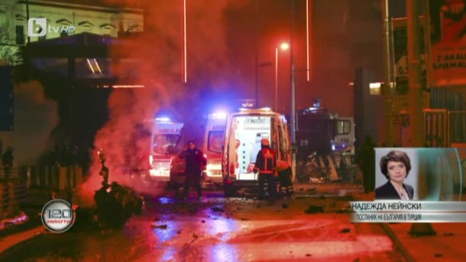 Надежда Нейнски: Има информационно затъмнение около детайлите за атентата в Истанбул