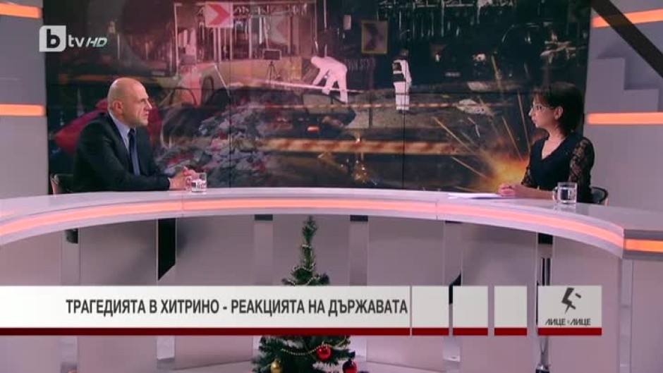 Томислав Дончев: Когато приключат обезопасителните мероприятия в Хитрино, веднага трябва да започне възстановяването на щетите