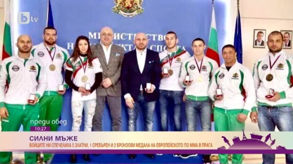 5 златни, 1 сребърен и 2 бронзови медала за бойците ни след Европейското първенство по ММА в Прага