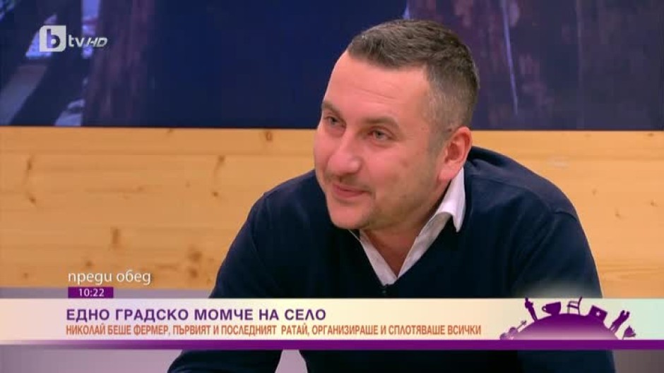 Николай Давидов: Извън "Фермата" се видяхме със Стоян и му се извиних за негативните неща, които казах по негов адрес