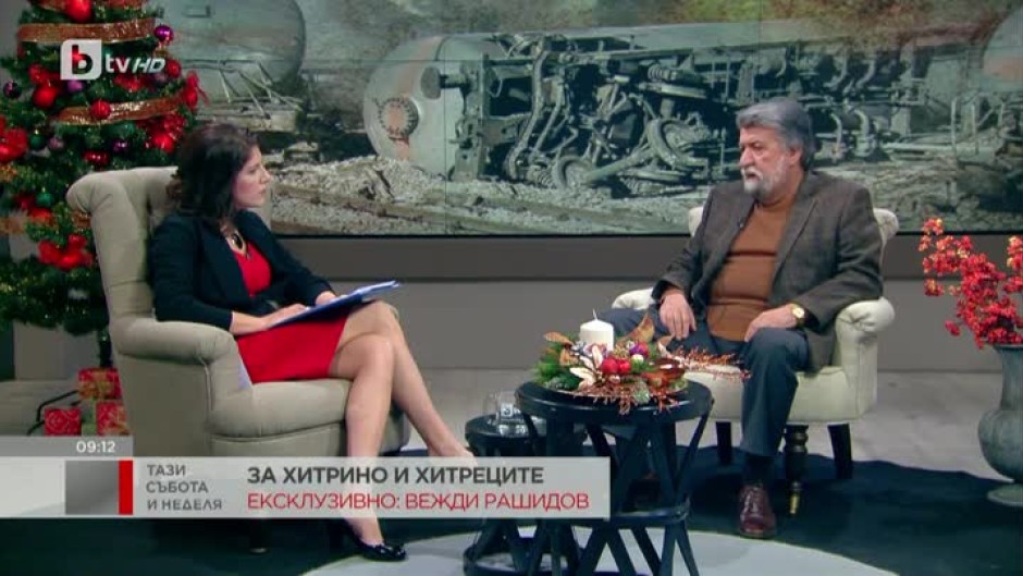 Вежди Рашидов: Политиката е отговорност, не е забавление