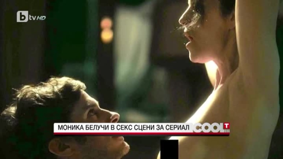Моника Белучи в секс сцени за сериал
