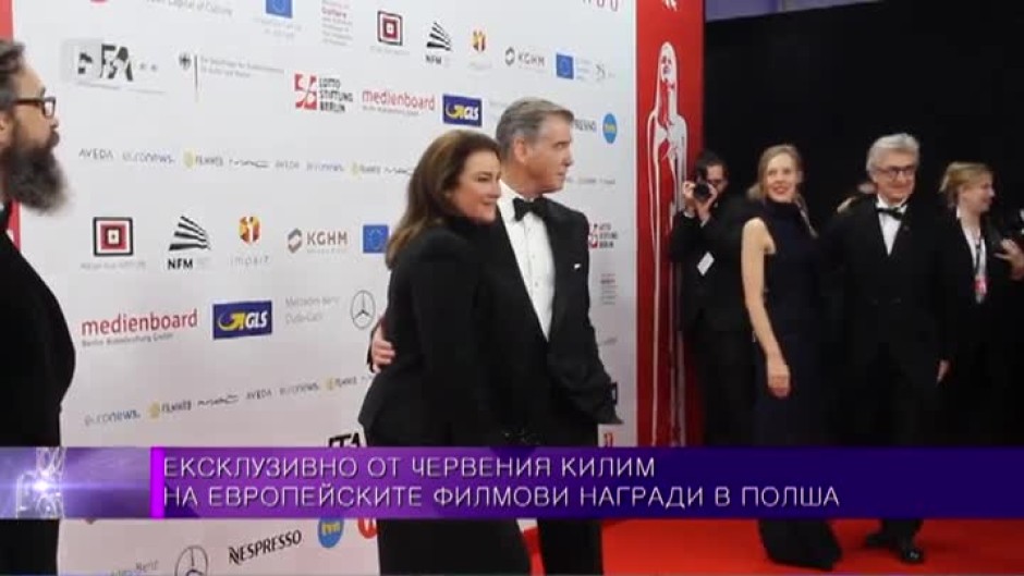 Ексклузивно от червения килим на Европейските филми награди в Полша