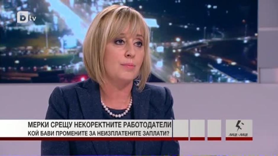 Мая Манолова: Социалният министър, вместо да застане зад работниците, застана зад чиновниците в ГИТ