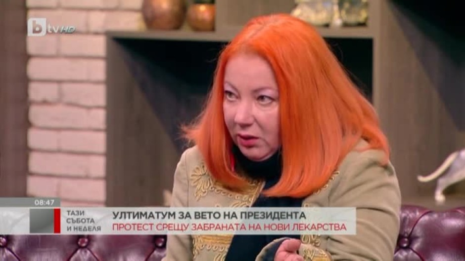 Аделина Банакиева: Не могат да забранят лечението на хората и не могат да им отнемат надеждата