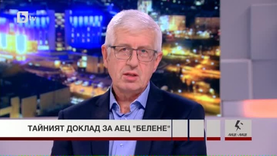 Румен Овчаров: Проблемът на АЕЦ „Белене“ не е този доклад