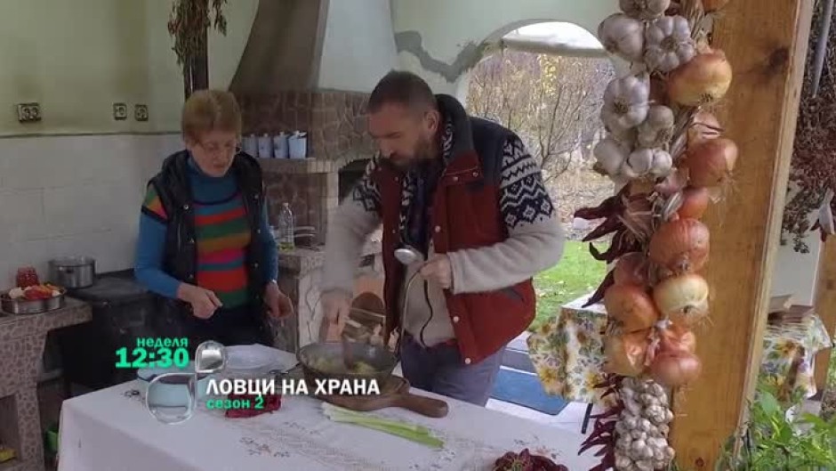 "Ловци на храна" отиват в Северозападна България