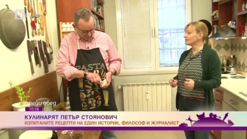 Изпитаните рецепти на историка кулинар Петър Стоянович