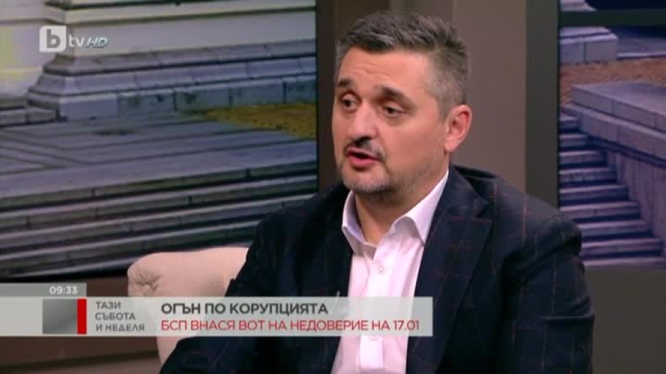 Кирил Добрев: Имало е корупция при всяко едно управление