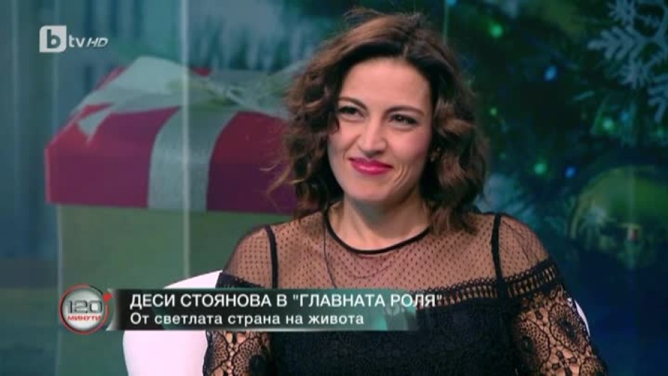 Десислава Стоянова: Важно е да имаме журналисти, които работят както трябва