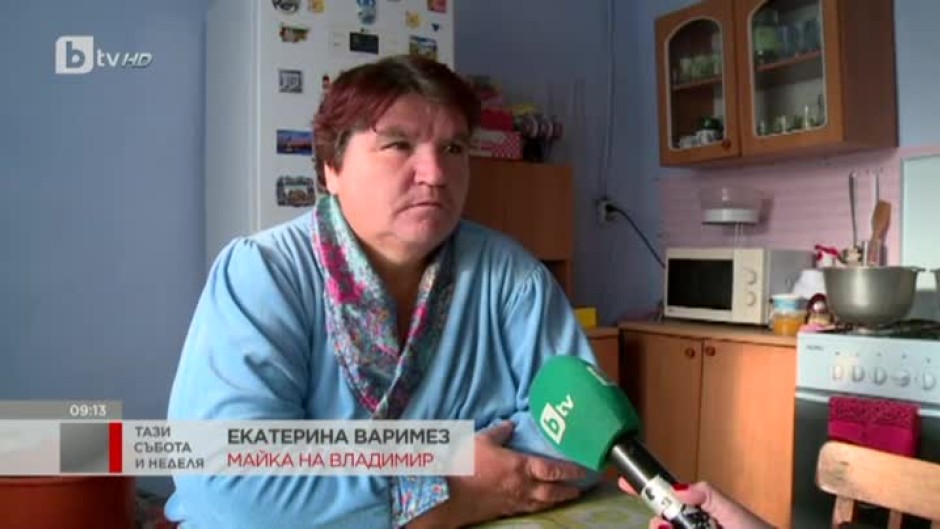 Майката на пленения Владимир Варимез все още няма новини от сина си