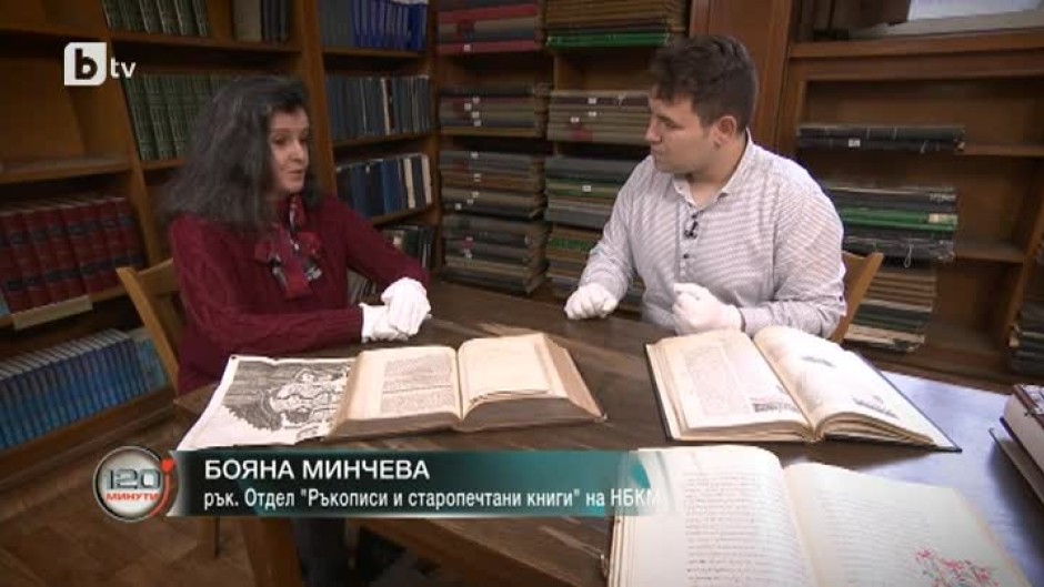 Националната библиотека „Кирил и Методий” отбелязва 140-годишния си юбилей