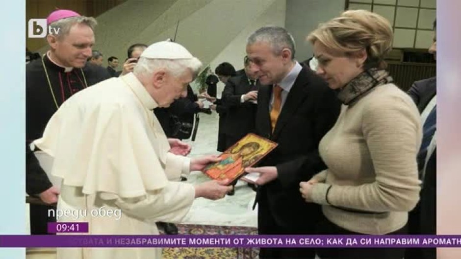 Днес всички говорят за... посещението на папа Франциск в България