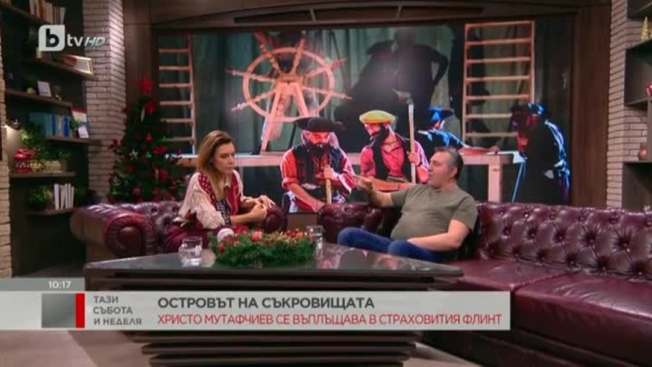 Христо Мутафчиев се превъплъщава в страховит пират