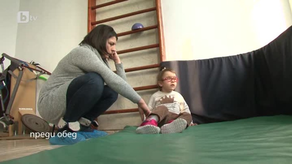"Българската Коледа" помага на деца с детска церебрална парализа