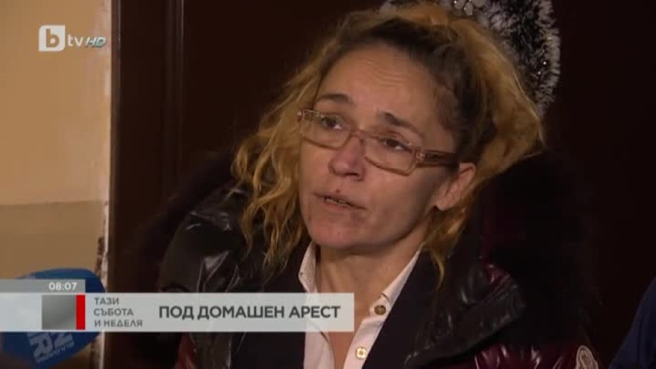 Пуснаха Десислава Иванчева под домашен арест