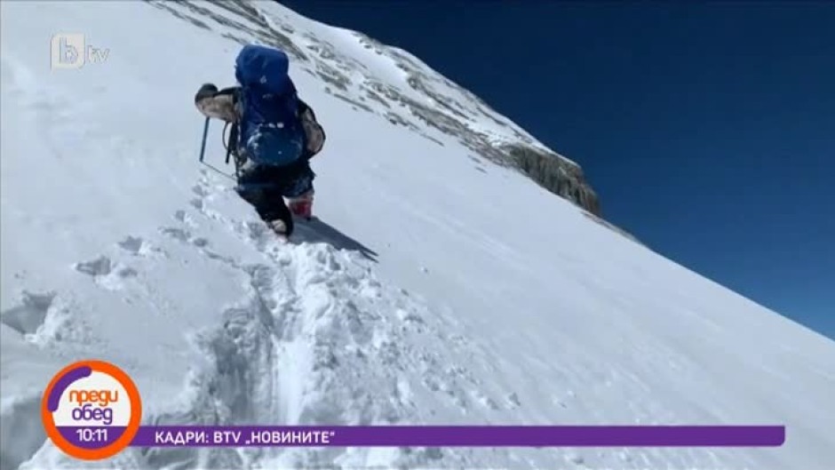 Днес всички говорят за... алпиниста, който е изкачил 14-те най-високи върха на планетата за 189 дни