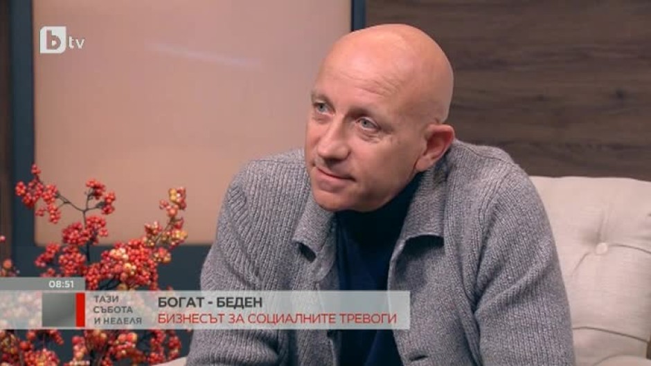 Ивайло Пенчев: Пенсионната система в България е солидарна и в нея няма никаква справедливост