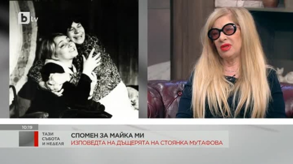 Мария Грубешлиева - Муки: Стоянка си отиде много достойно