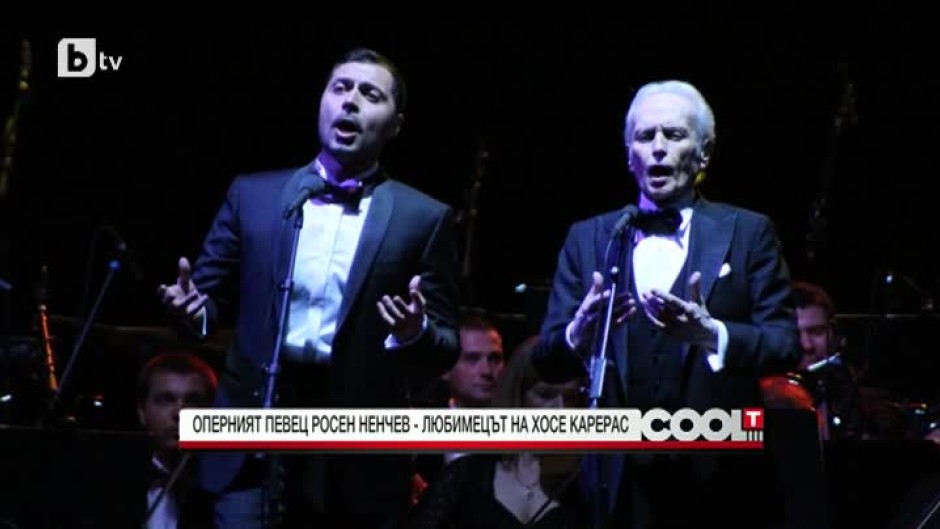 Български оперен певец е любимецът на Хосе Карерас