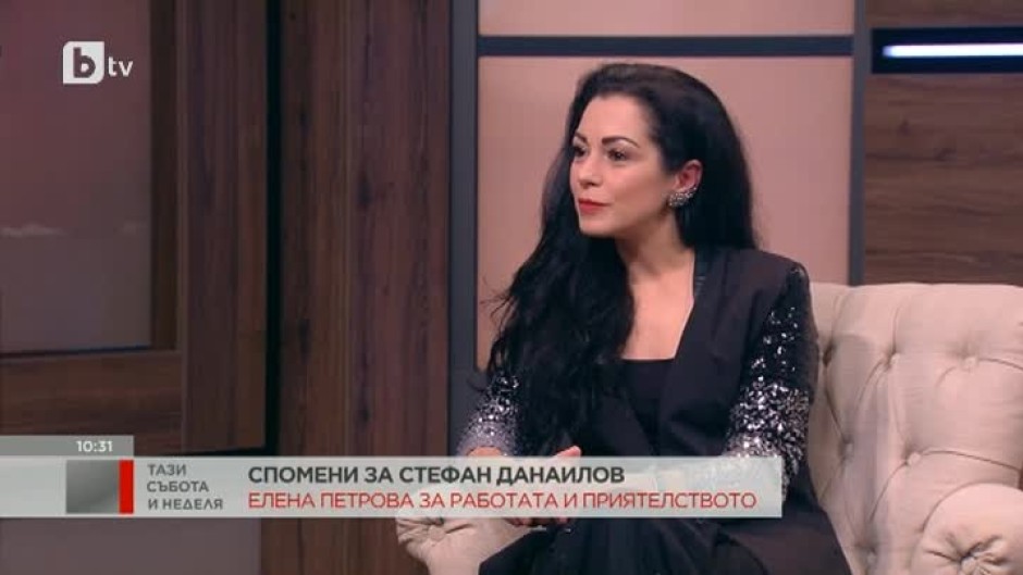 Елена Петрова: Да си говорим за паметта