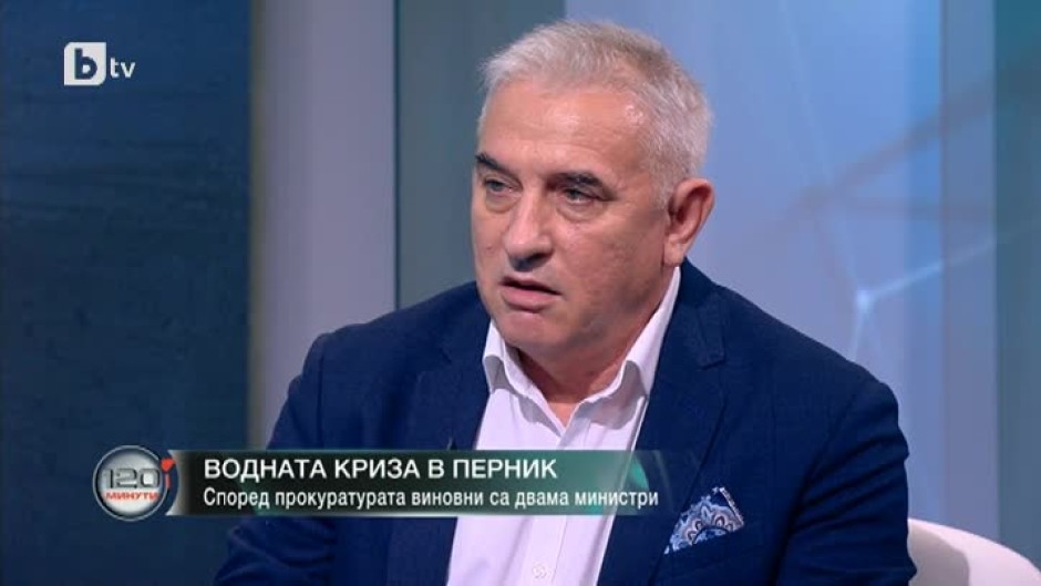 Водната криза в Перник - прокурор Николай Цветков за виновните
