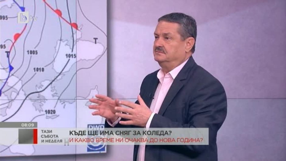 Георги Рачев: Температурите на Коледа и Нова година ще бъдат в рамките на нормалното за края на декември месец