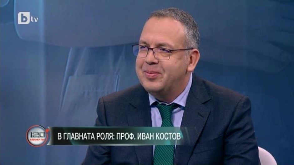 Проф. Иван Костов: Демографският срив в България е голям