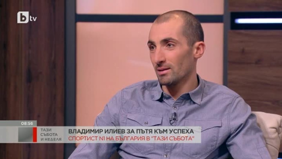 Биатлонистът Владимир Илиев, Спортист номер 1 за 2019 година: Щастлив съм от наградата