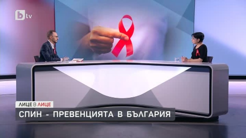 Момчил Баев за СПИН и превенцията на болестта в България