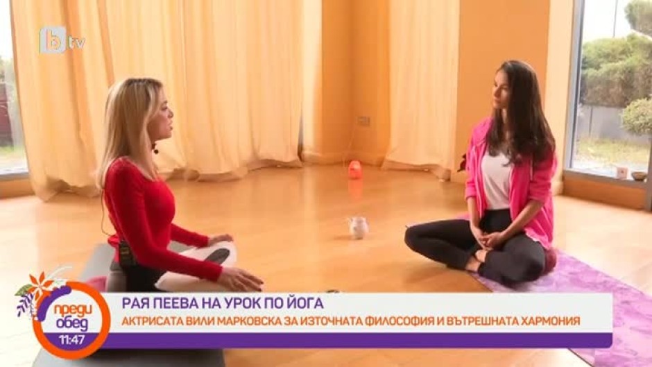 В ролята на преподавател по йога влиза актрисата Виолета Марковска