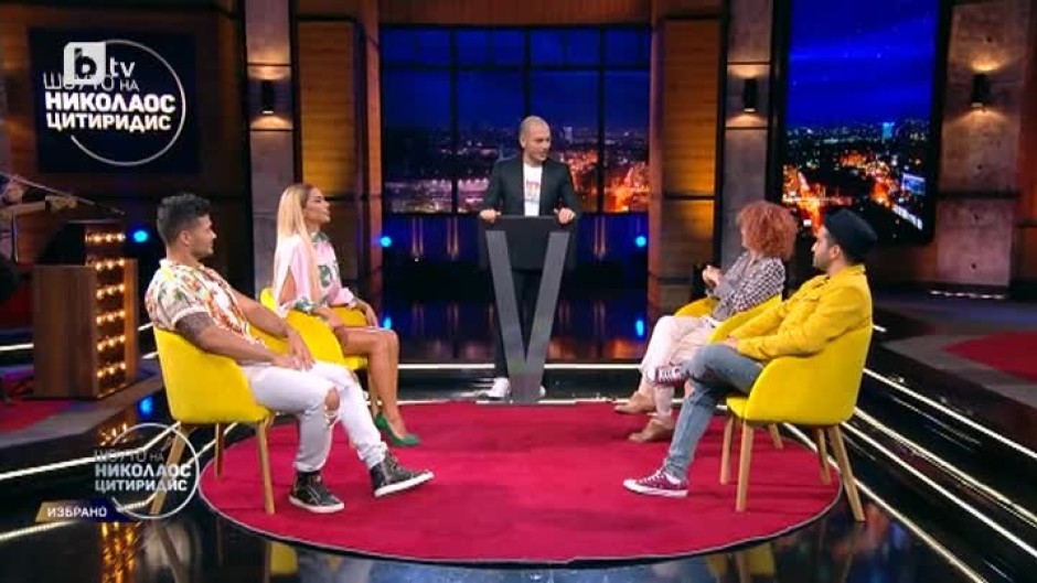 Шоуто на Николаос Цитиридис: Най-доброто от сезона - 07.12.2020 (1 част)