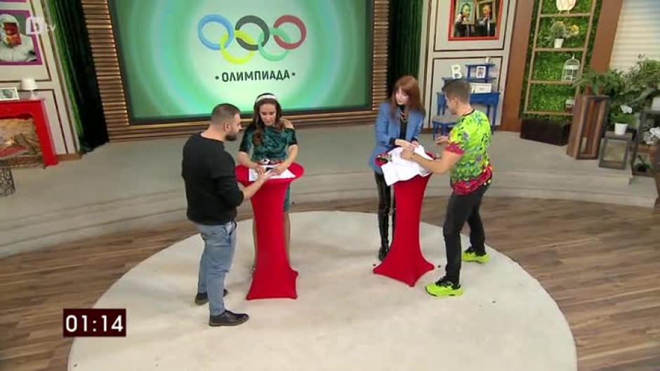 "Олимпиада" с Глория Петкова и Радост Драганова